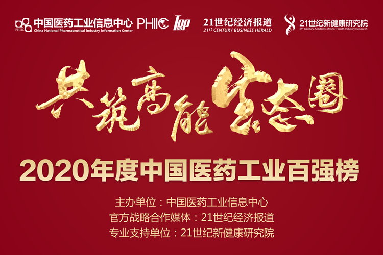 微信圖片_20210801184640.png 微信圖片_20210801184640.png