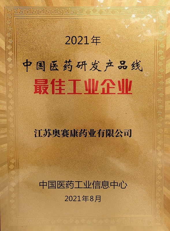 微信圖片_20210801184703.jpg 微信圖片_20210801184703.jpg