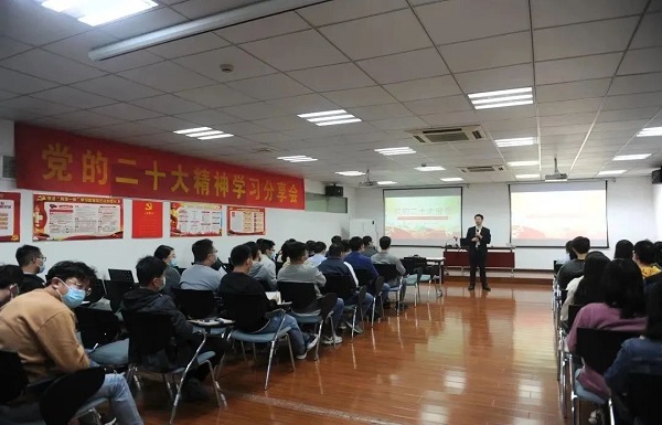 二十大學習1.jpg 二十大學習1.jpg