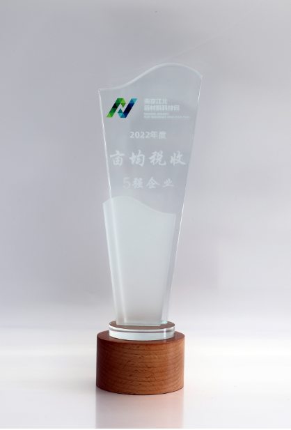 海潤畝均稅收2022年度.png 海潤畝均稅收2022年度.png